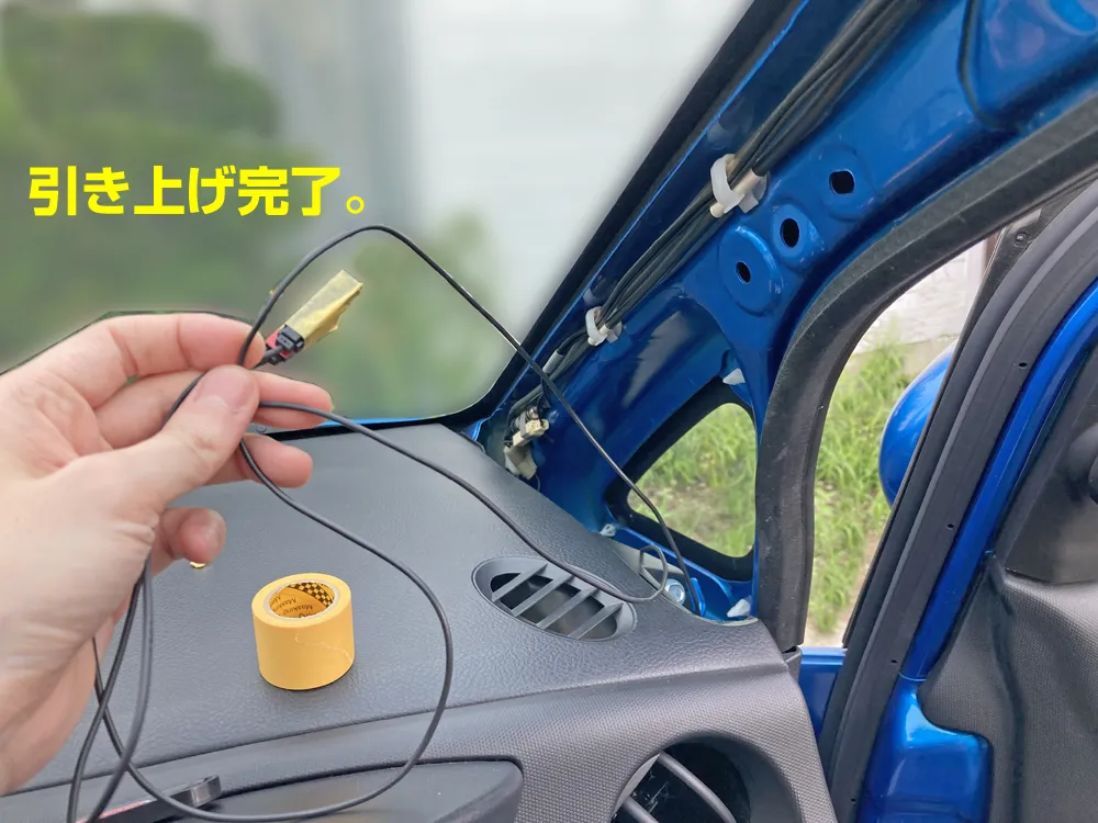 輪っかにケーブルを通したらそのまま上に引っ張り上げるだけです。