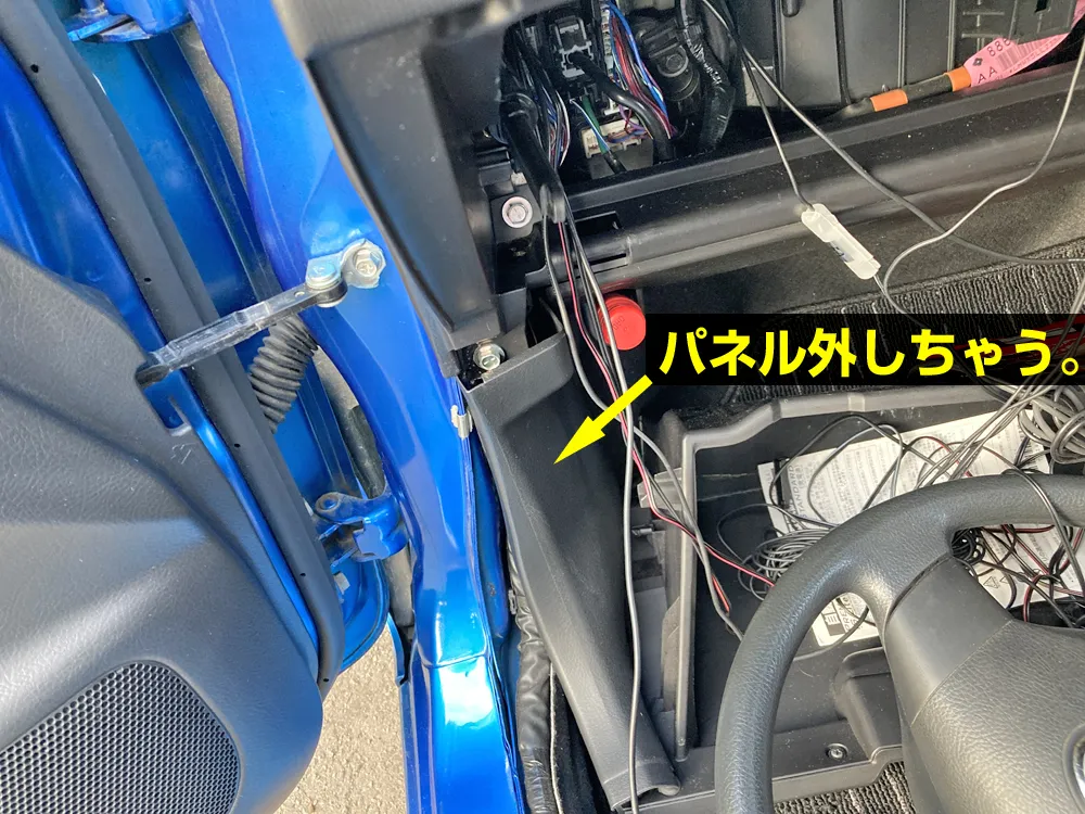 バックカメラとドライブレコーダーリアカメラの配線を行います。