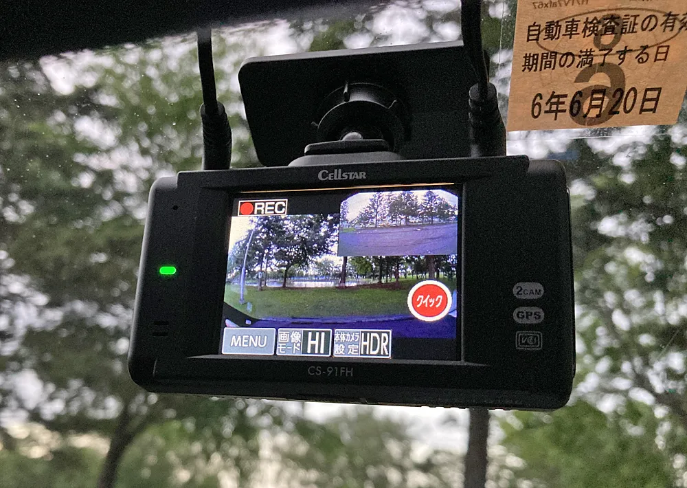 取り付け後、ドライブレコーダーのテスト。