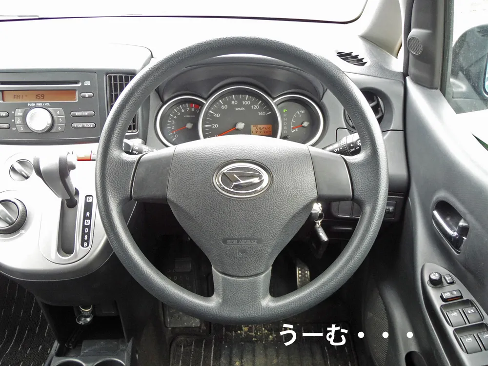 ソニカRグレード/RSグレードの純正ステアリング