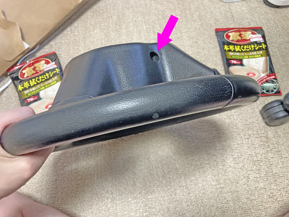 ステアリングの分解方法と手順。