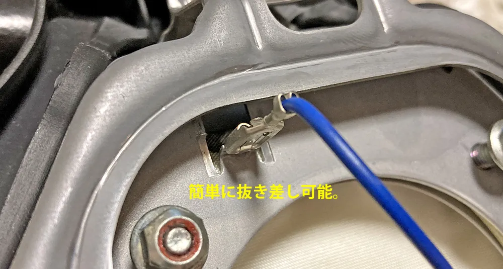 インフレーターのガス発生のための配線。