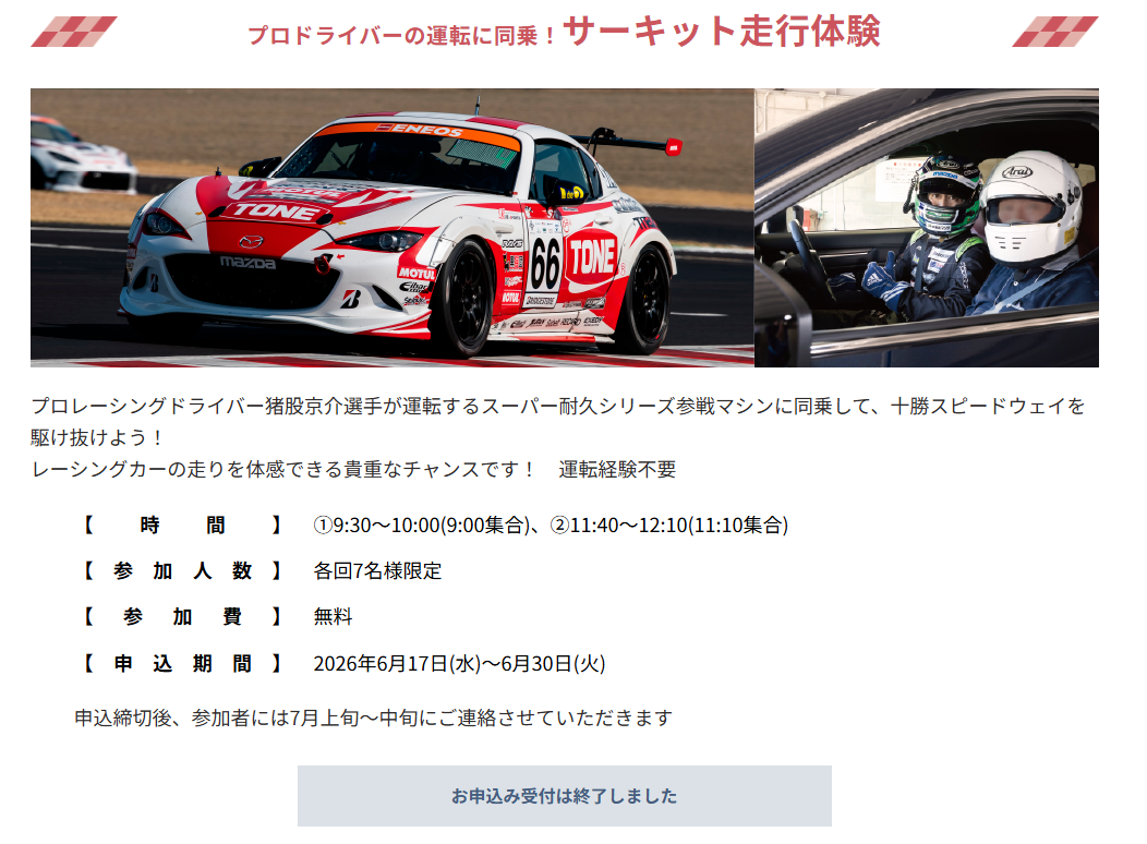 3Mコンパウンドの番手一覧と順番|プロ推奨の換算表と失敗ゼロ手順