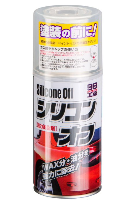 コンパウンド研磨の後は、油分除去のためシリコンオフで拭きましょう。