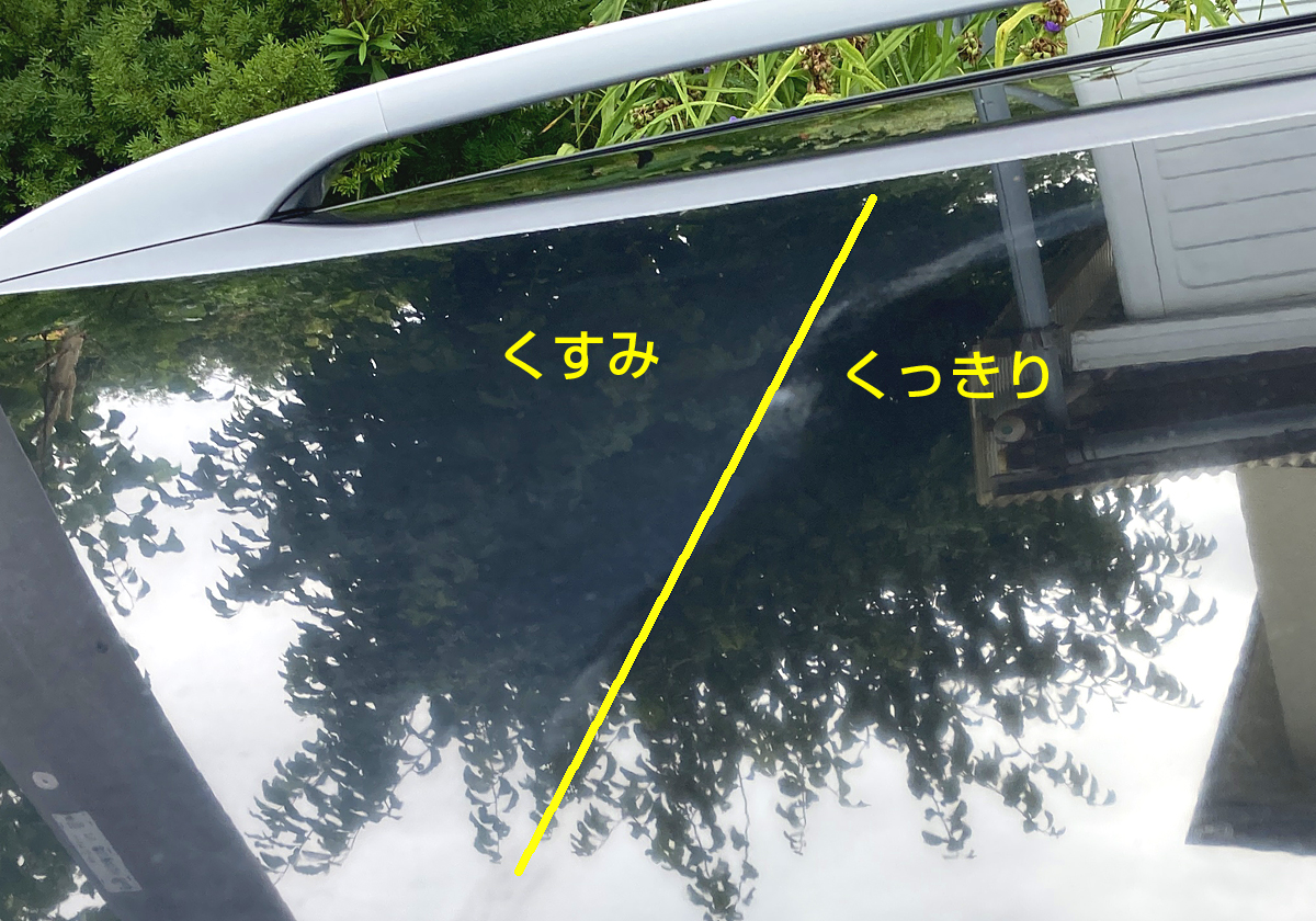 天井も3Mハード1で研磨。くすみ/くっきり、境目がハッキリしますね。