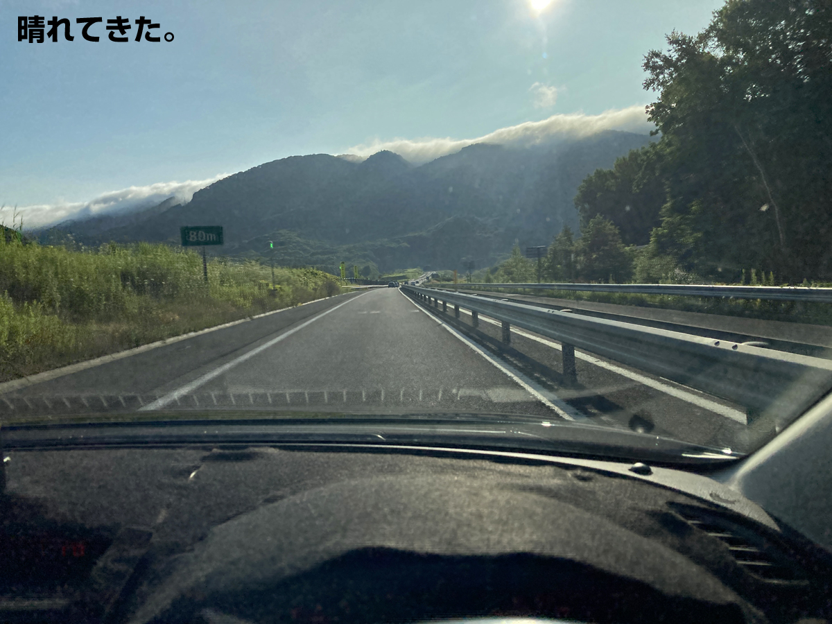 晴れてきました。