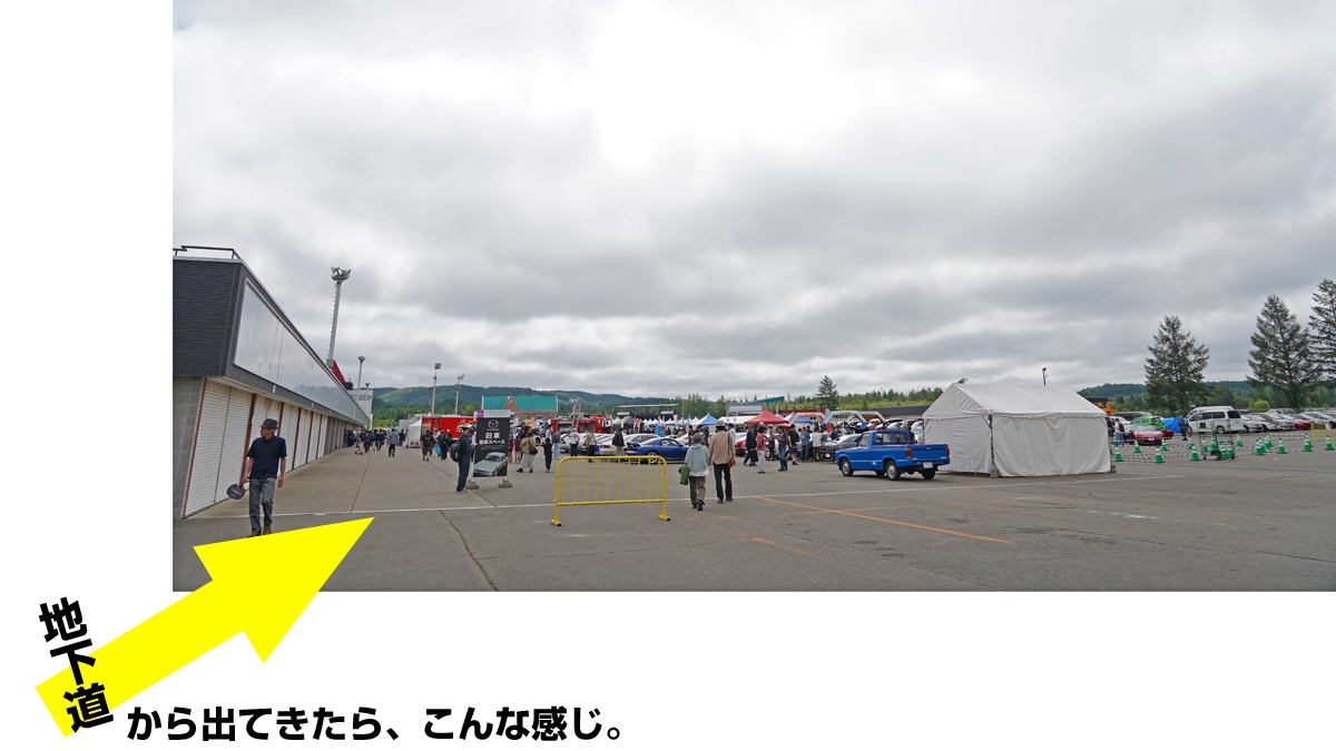 地下道から出てきたらこのような風景が広がります。