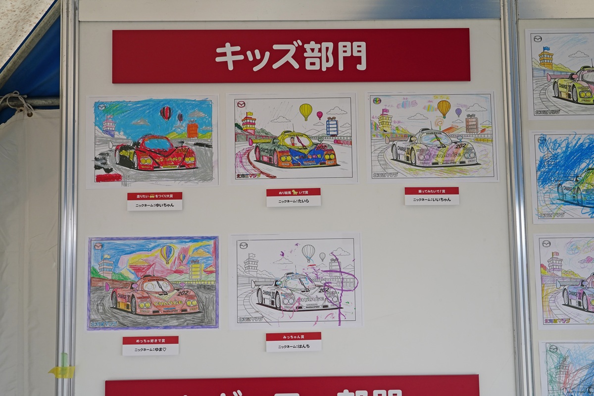 ぬり絵キッズ部門