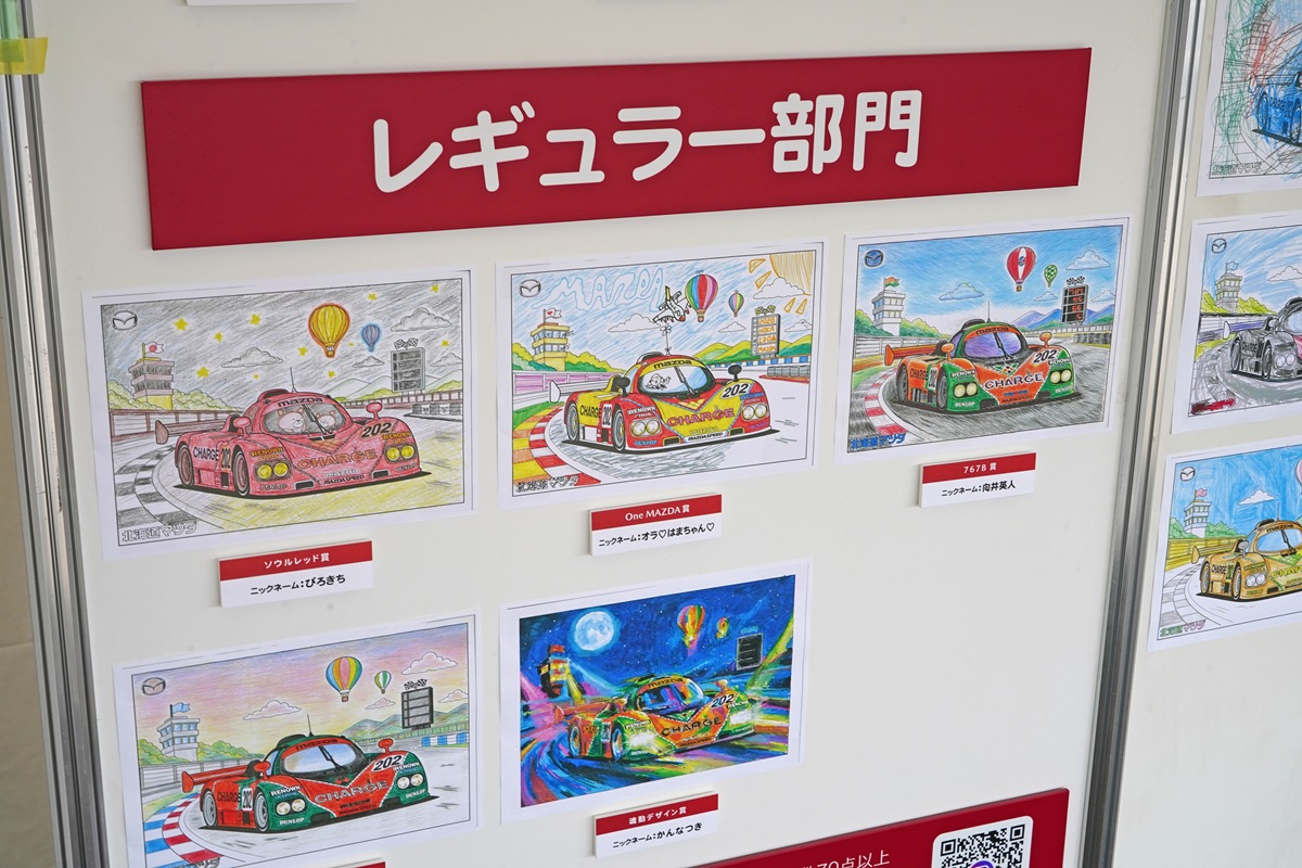 ぬり絵レギュラー部門