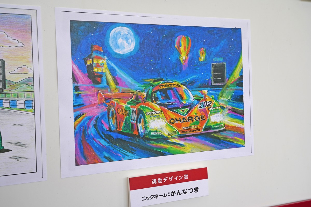 ぬり絵 魂動デザイン賞 かんなつき作