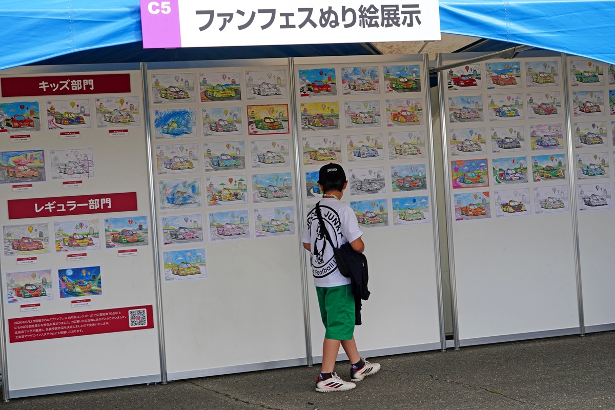 ファンフェスぬり絵展示