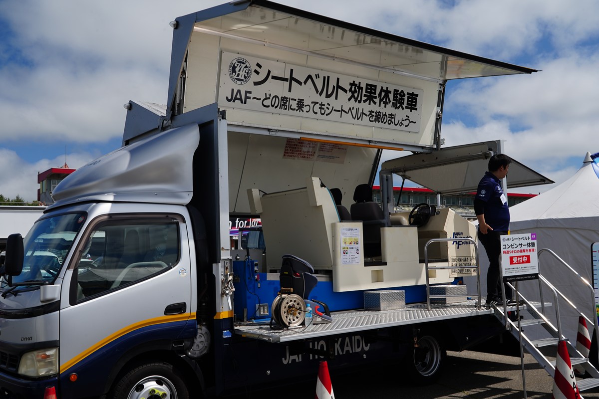 シートベルト効果体験車