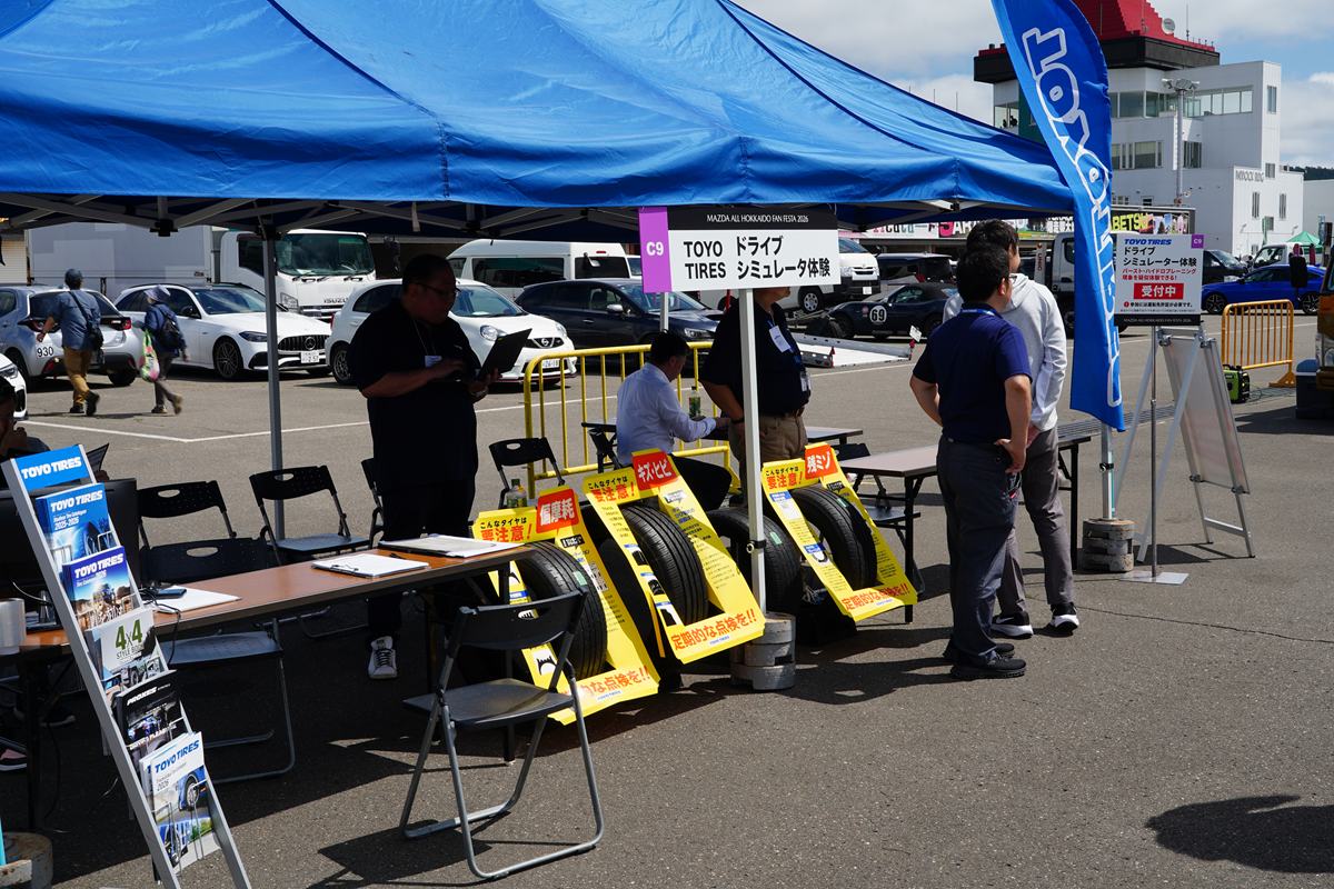トーヨータイヤのドライブシュミレーター体験もできます。