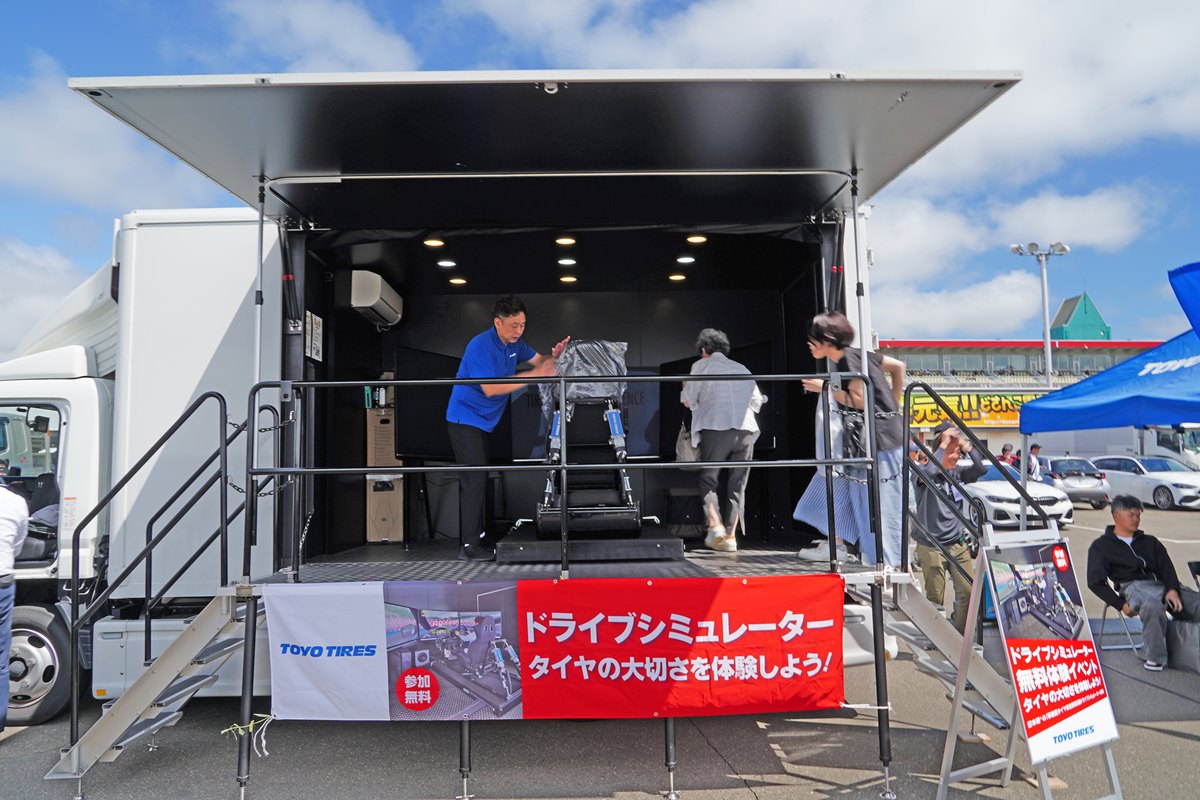 タイヤの効果、ドライブシュミレーター