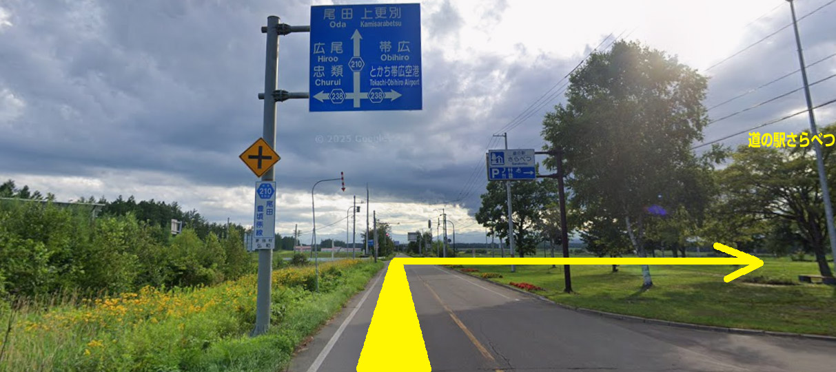 帰り道1
