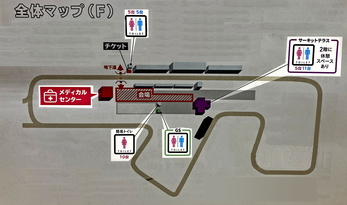 まず会場のトイレの場所を覚えましょう。