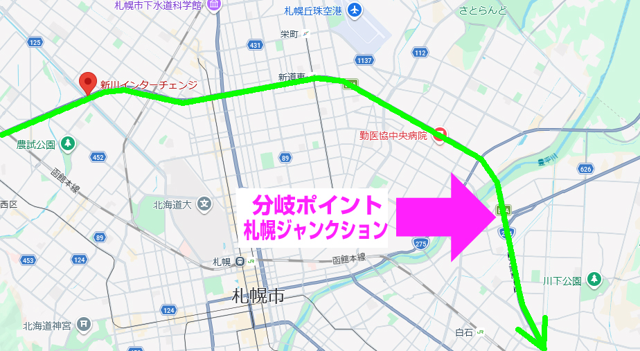 分岐ポイント。札幌ジャンクションは直進で。