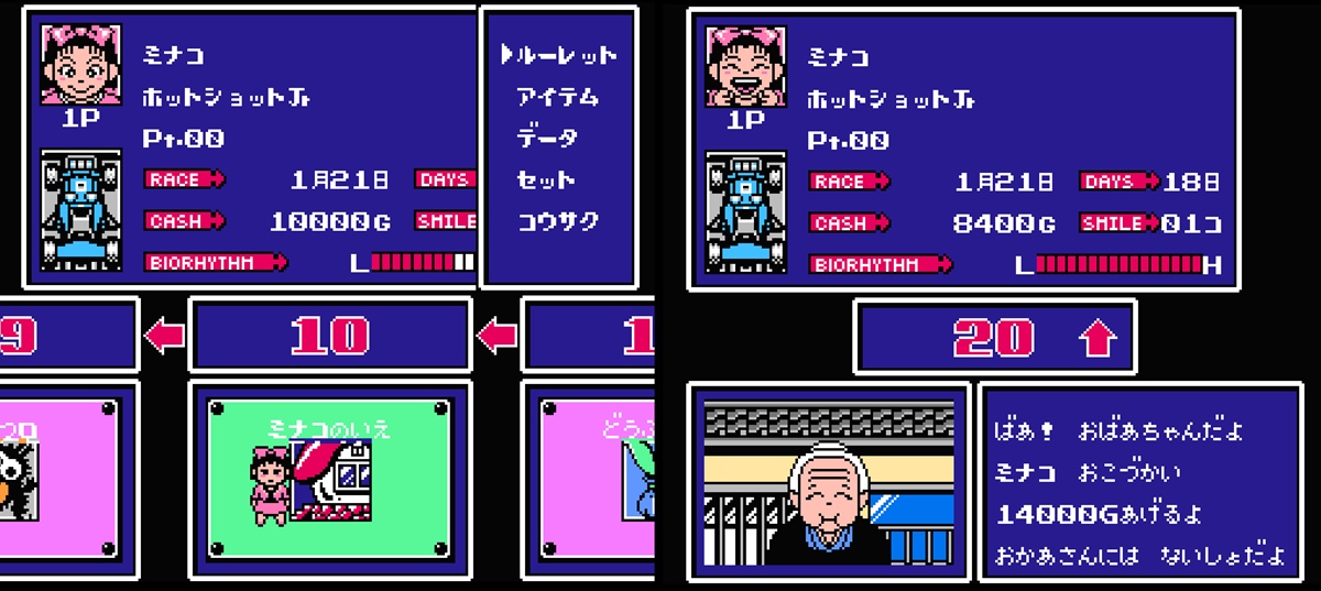 ホットショットJr(レーサーミニ四駆)