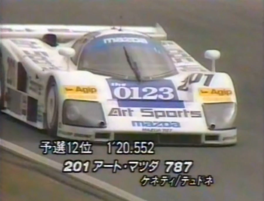 1990年グループCレースとマツダ767B その6