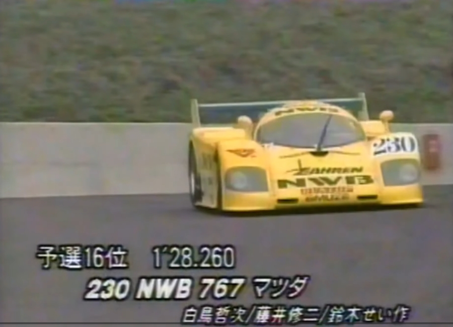 1990年グループCレースとマツダ767B その7