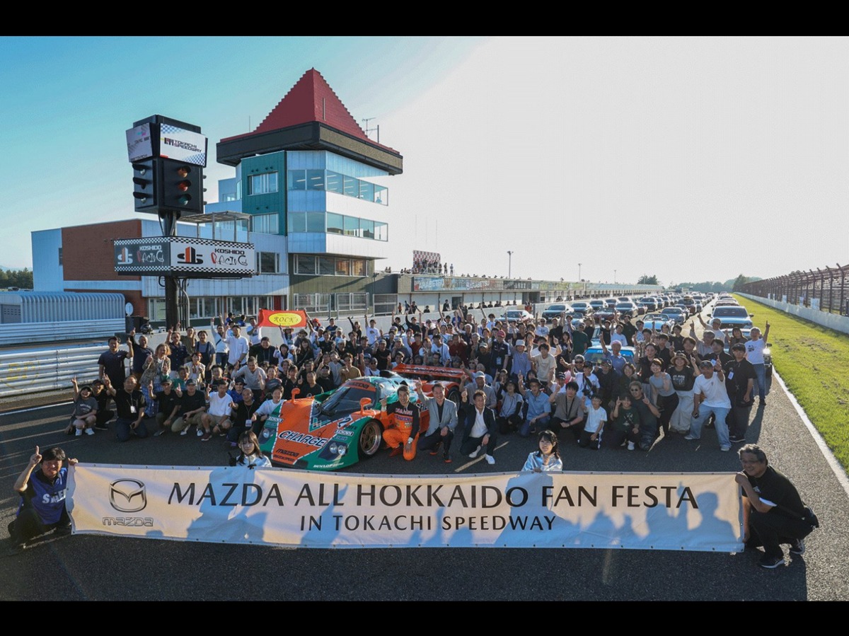 北海道マツダファンフェスタ2026記念撮影